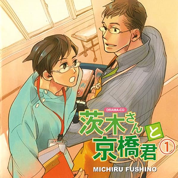 Amazon.co.jp: 君の体温、僕の心音～右手にメス、左手に花束2